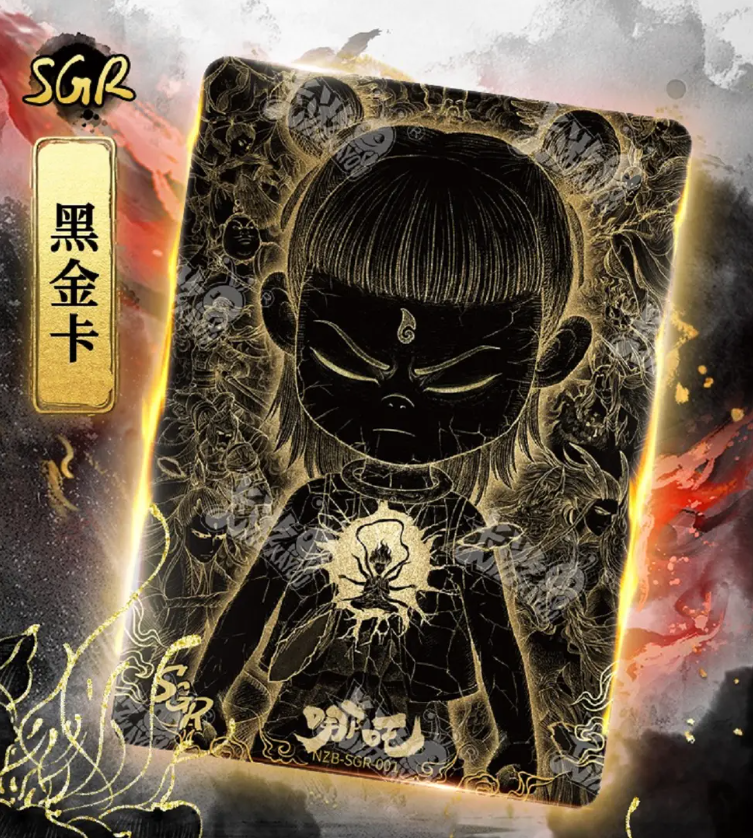 卡游【每日抓猪浮浮】灵焰2弹哪吒之魔童闹海收藏卡默认代拆