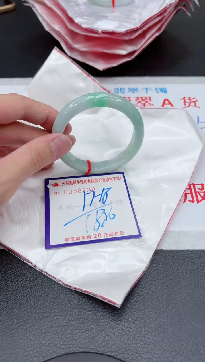 【闪购商品】翡翠手镯未镶嵌1111111111