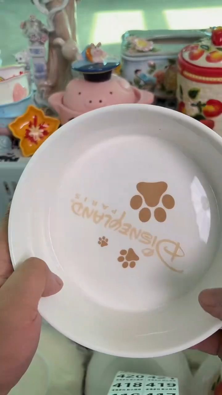 瓷片414默认微瑕15包邮库存1件