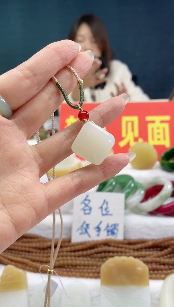 【闪购商品】和田玉颈饰未镶嵌9