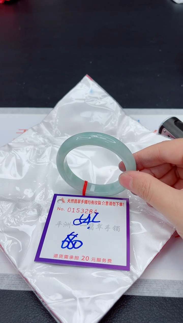 未镶嵌手镯翡翠111111111111