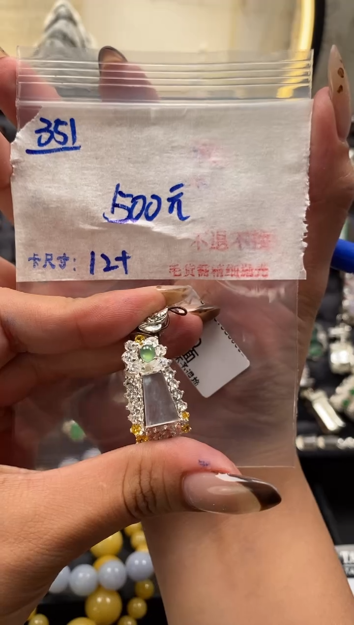 【闪购商品】定制翡翠未镶嵌毛货需精细抛光+多样性发1单