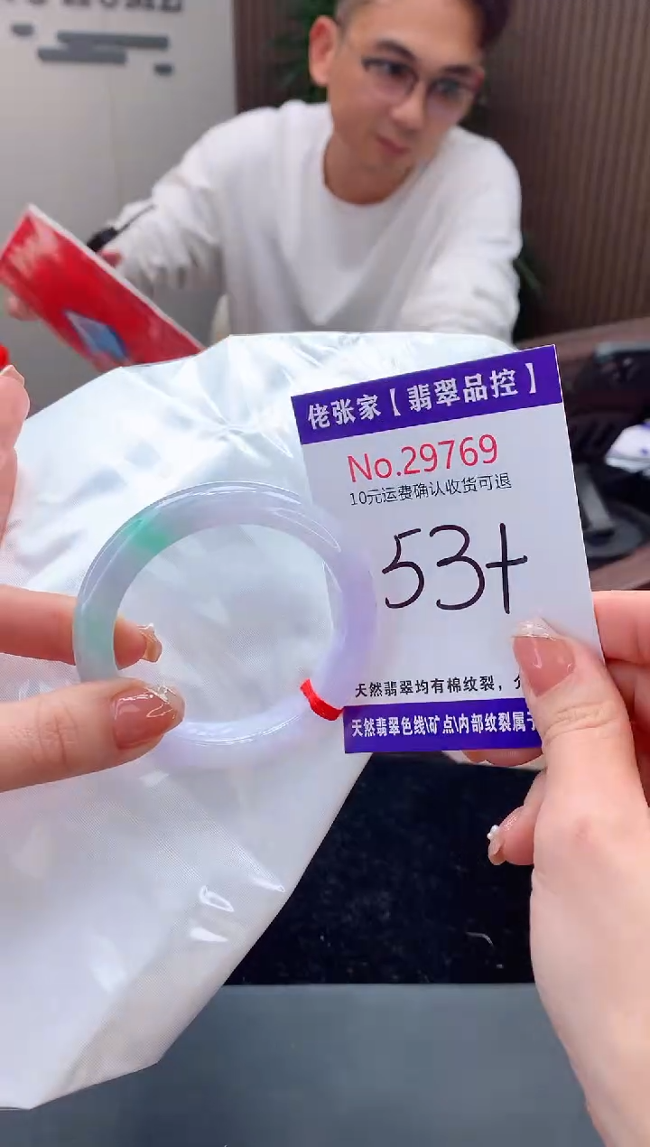 【闪购商品】翡翠手镯未镶嵌天然缅甸A货翡翠