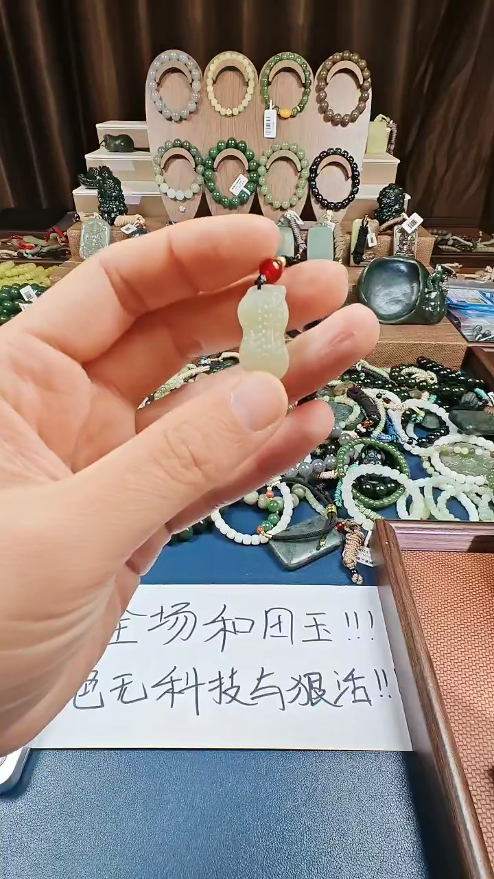 颈饰未镶嵌和田玉多样性发货拍一发一