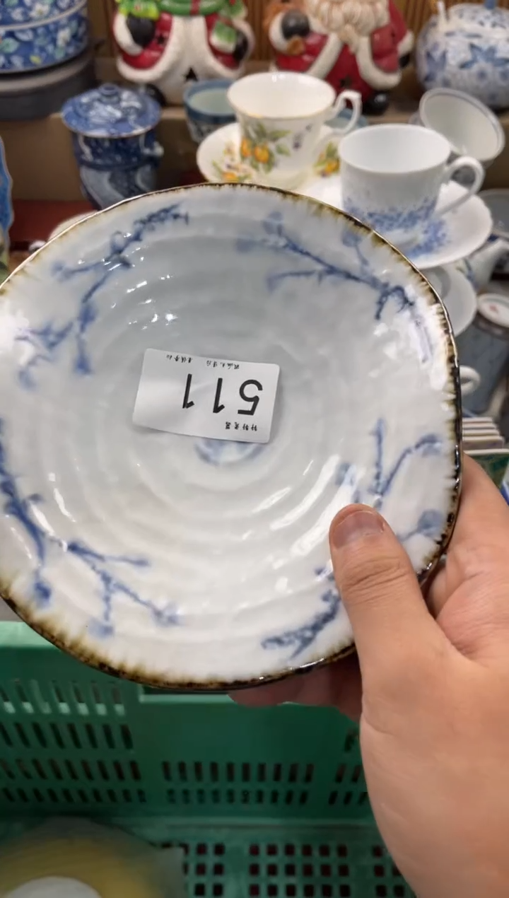 用****9店铺名称 轩轩瓷器 闪购类型 定向 用户58694559