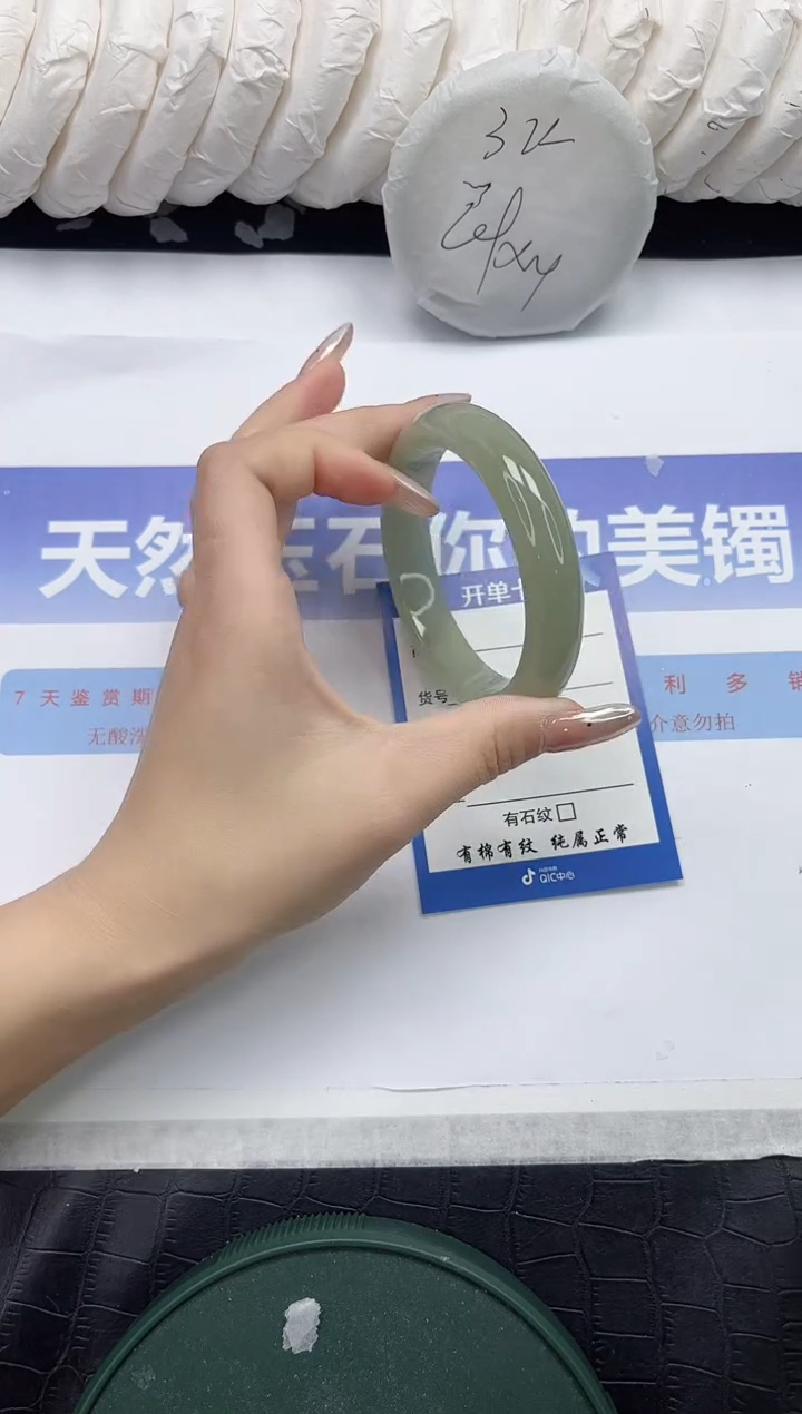 未镶嵌手镯石英质玉126-60