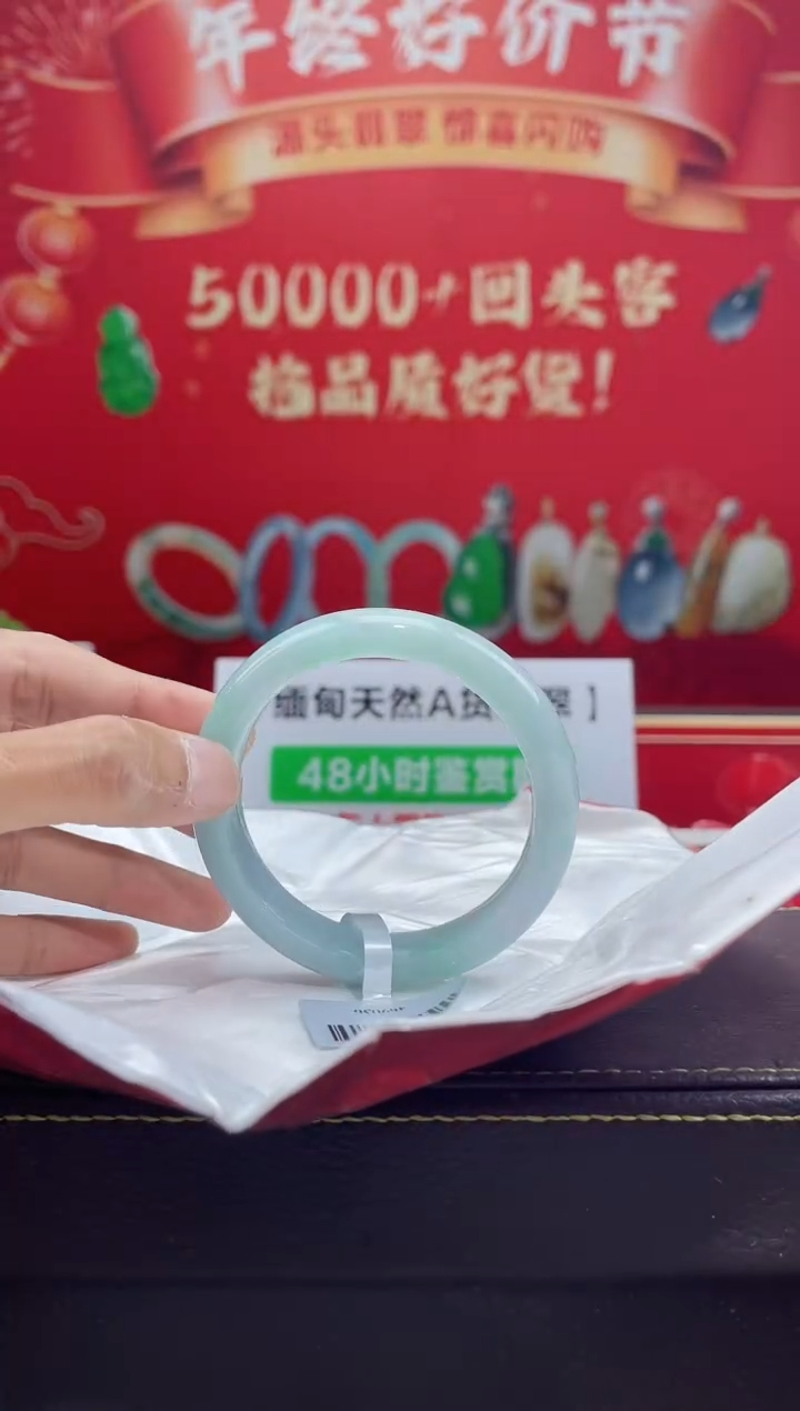 【闪购商品】翡翠手镯未镶嵌手镯1