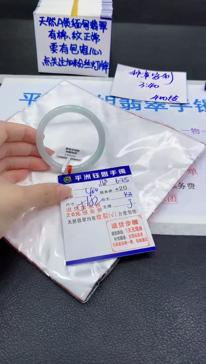 翡翠手镯未镶嵌111111111111