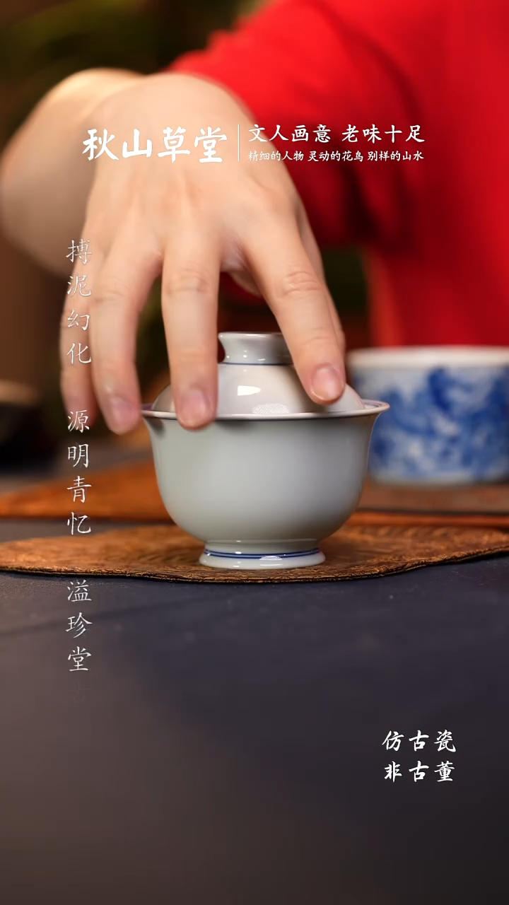 @@景德镇陶瓷白胎大盖碗