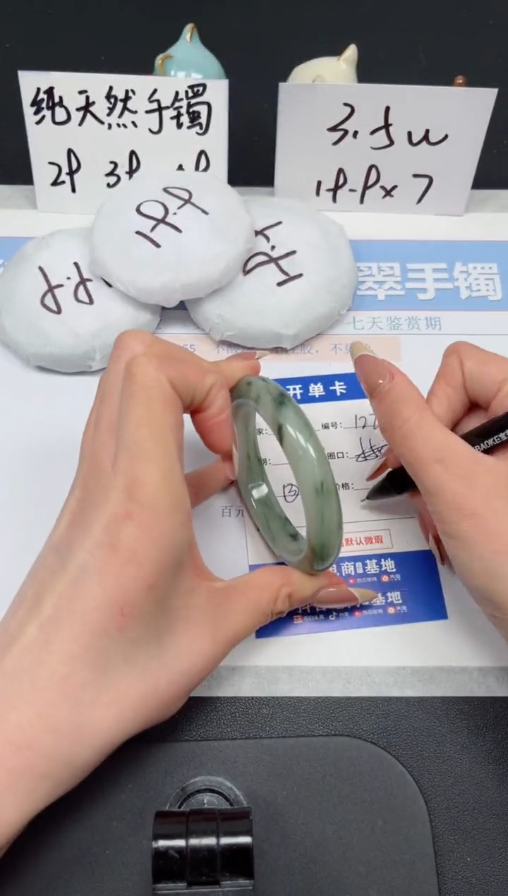 【闪购商品】石英质玉手镯未镶嵌K122-54