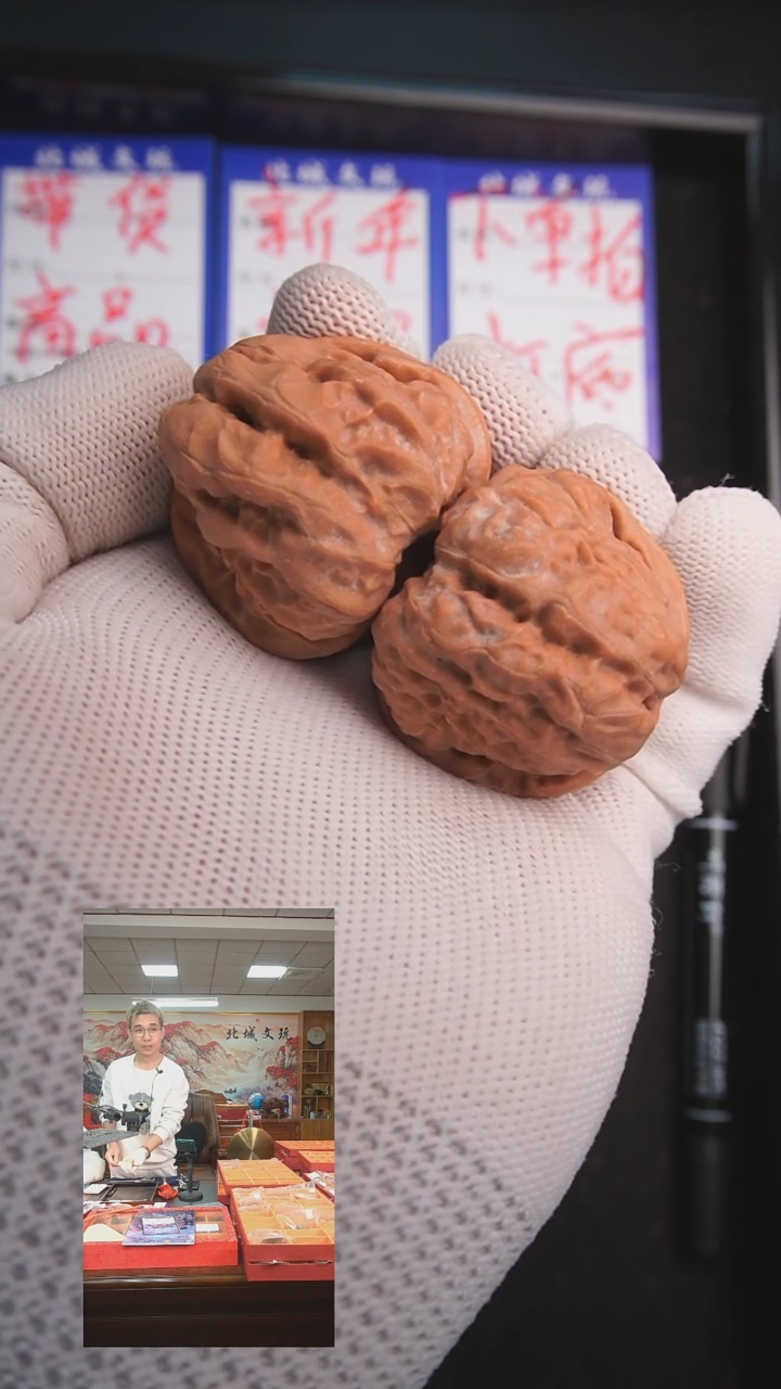 【闪购商品】文玩核桃把件90号39蛤蟆头 四开背修