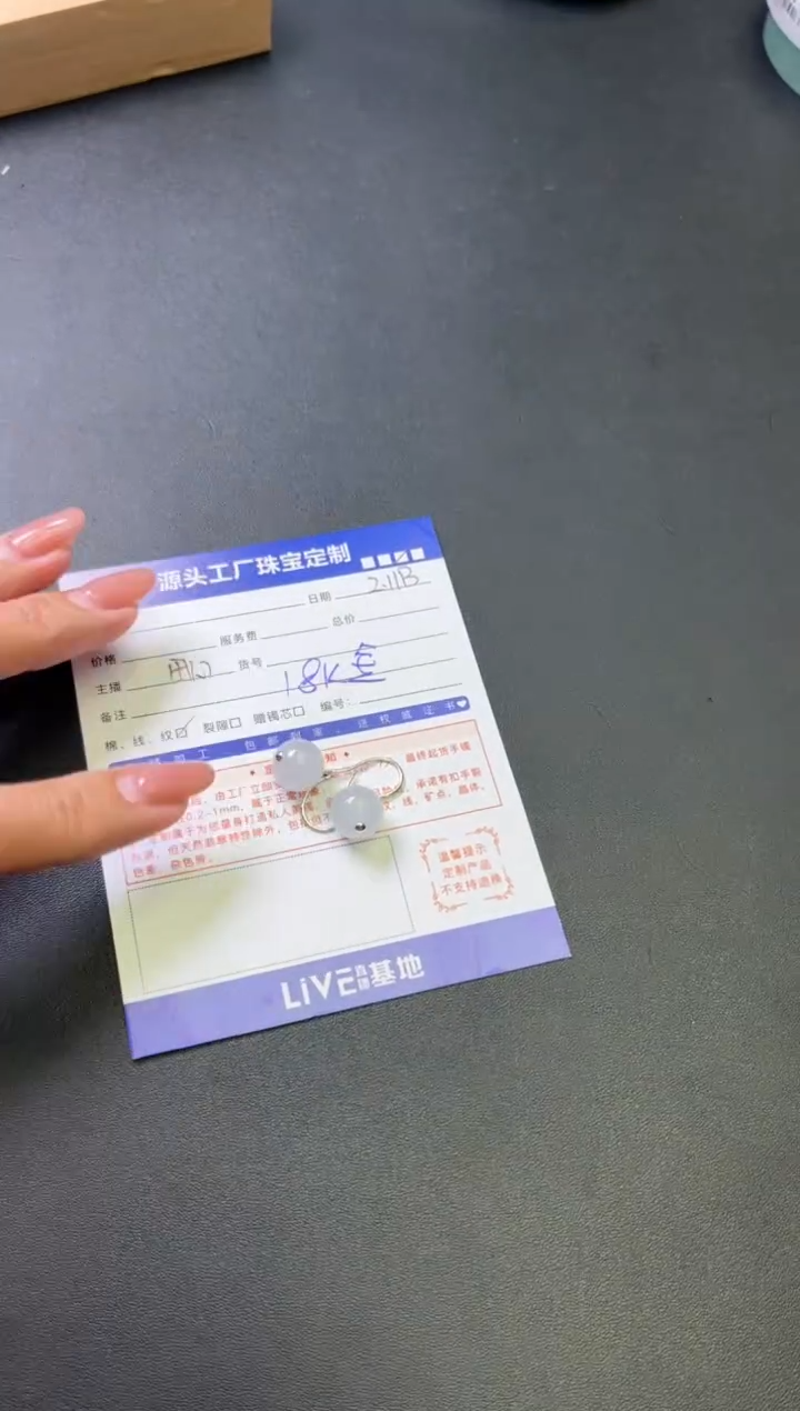 【闪购商品】翡翠挂件18K金镶嵌耳饰发一对
