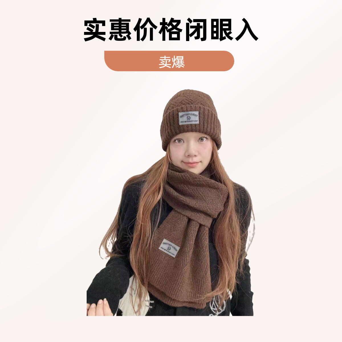 2025秋冬季加厚帽子围巾女士时尚冬天网红日系加绒冬季防寒