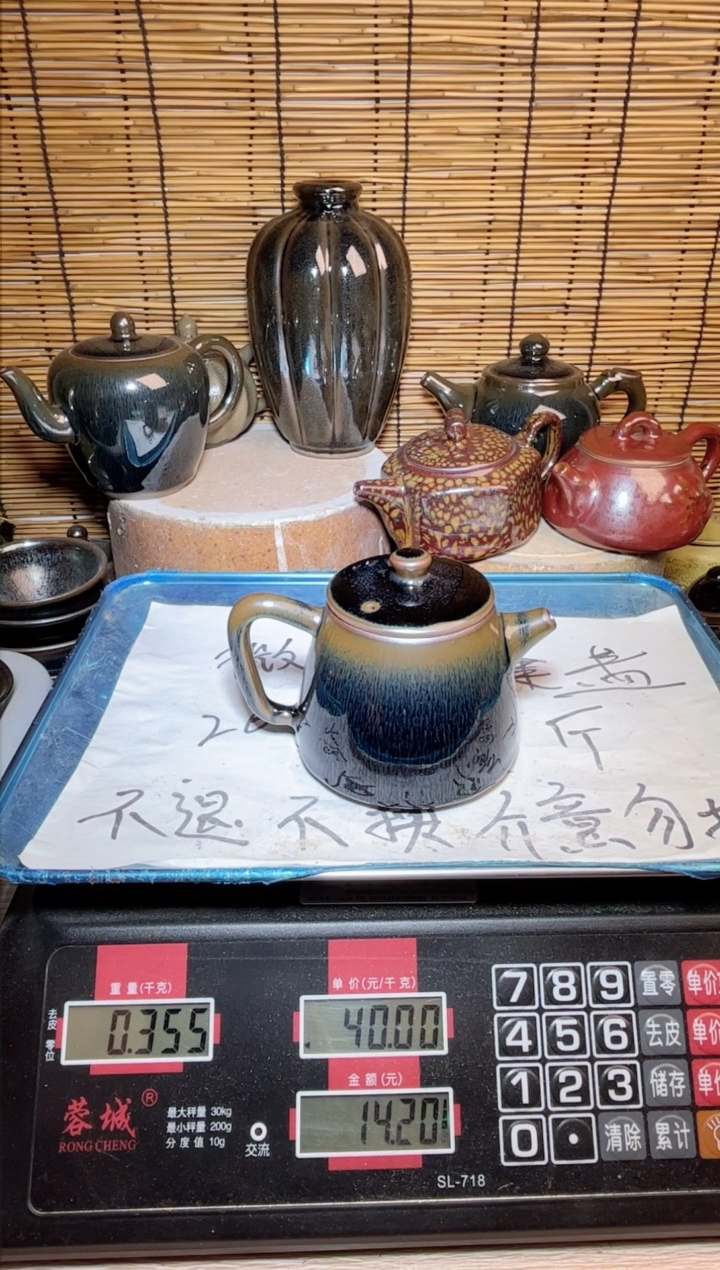 【闪购商品】茶盏建窑建盏微瑕建盏