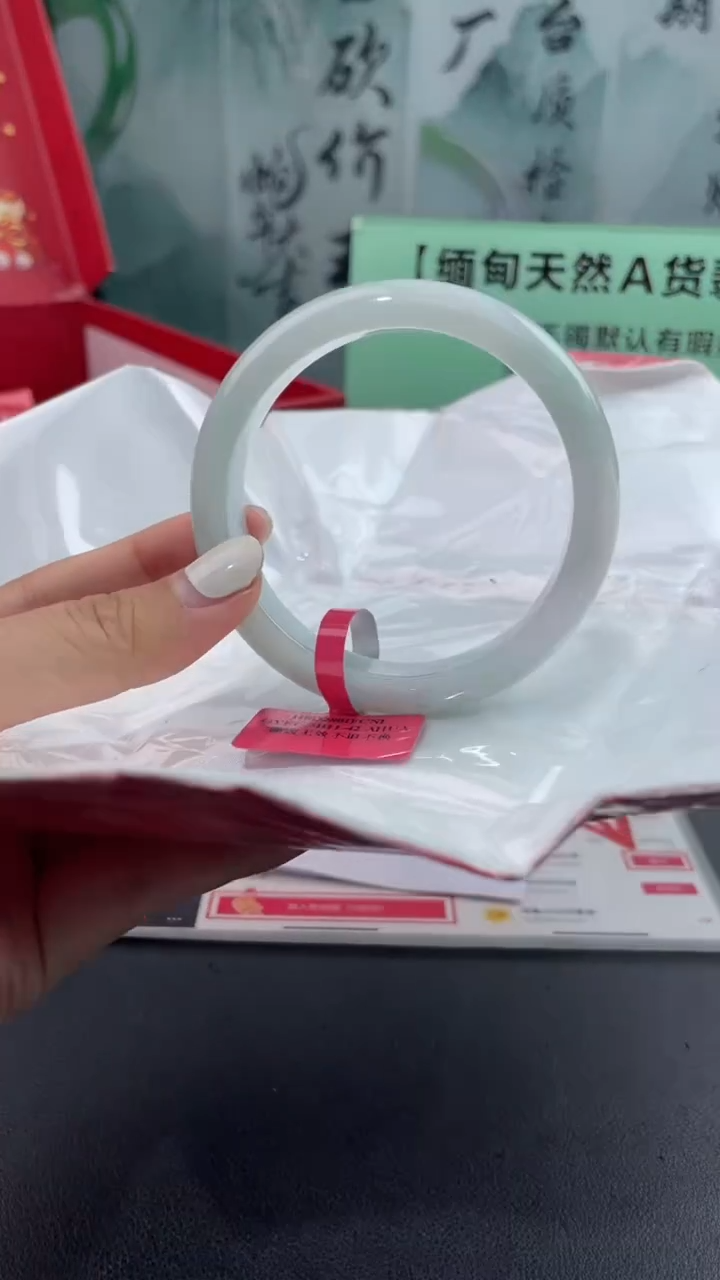 【闪购商品】翡翠手镯未镶嵌16翡翠手镯