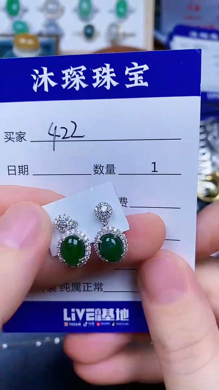 翡翠戒指银S925镶嵌4220