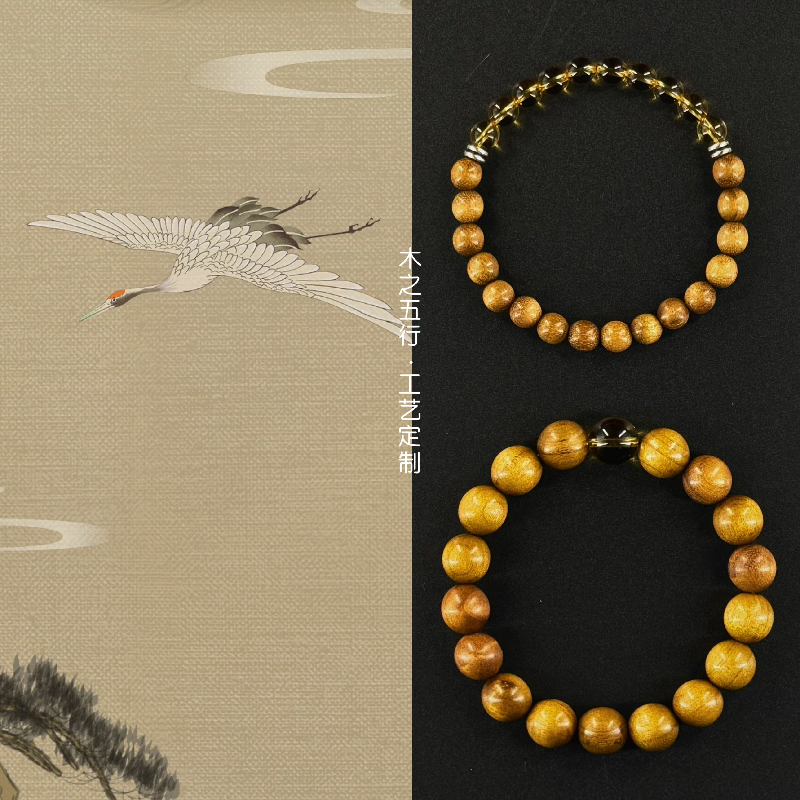 木质手链 五行土能量-佳偶天成手串