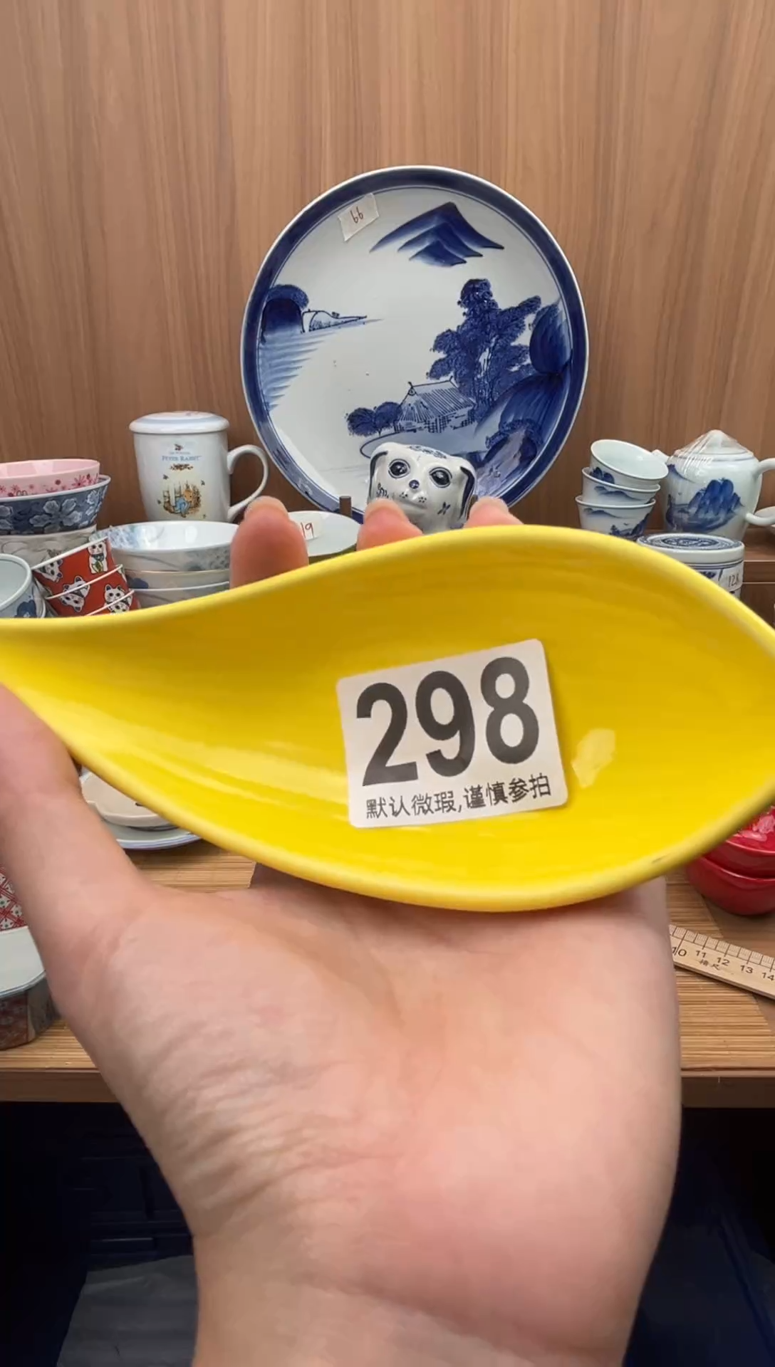 ?***魳瓷器瓷器瓷器瓷器