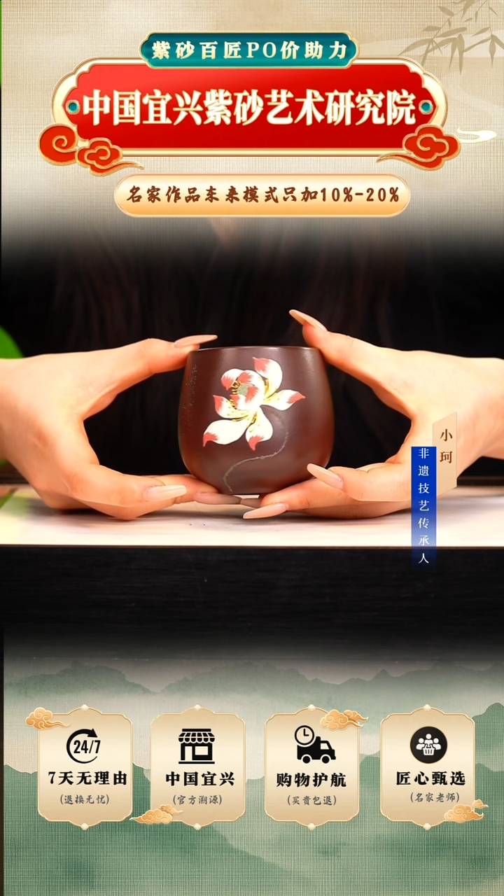 茶壶紫砂陶茶文化            石红160cc左右