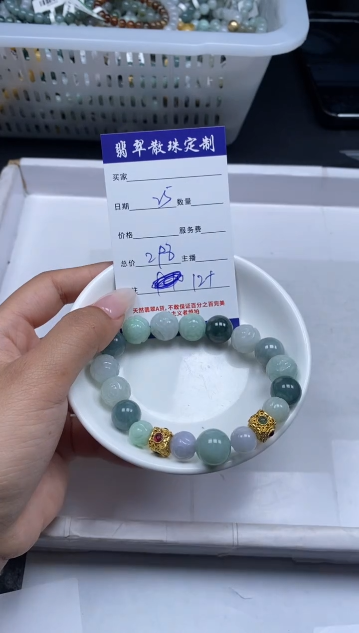 【闪购商品】翡翠颈饰未镶嵌贞城散珠批发DIY