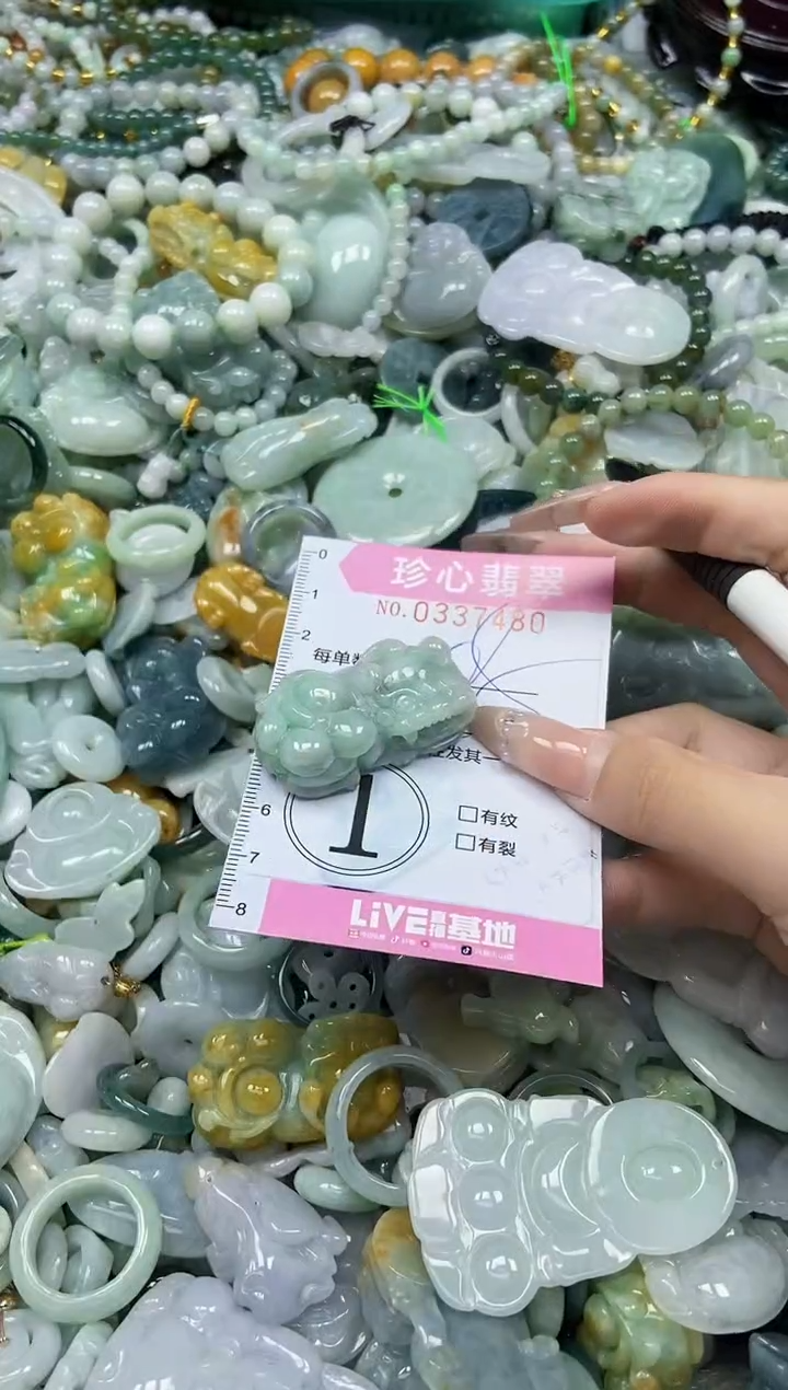 颈饰未镶嵌翡翠闪购0337480