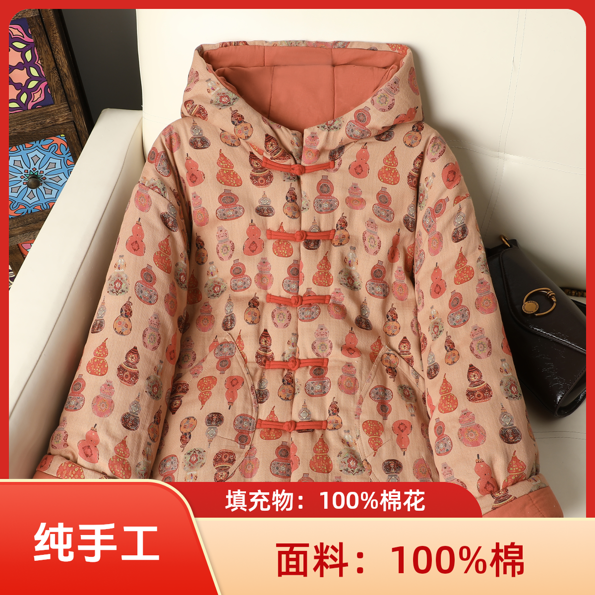 2025新款葫芦连帽棉衣纯手工国风立领盘扣棉花袄外穿棉服