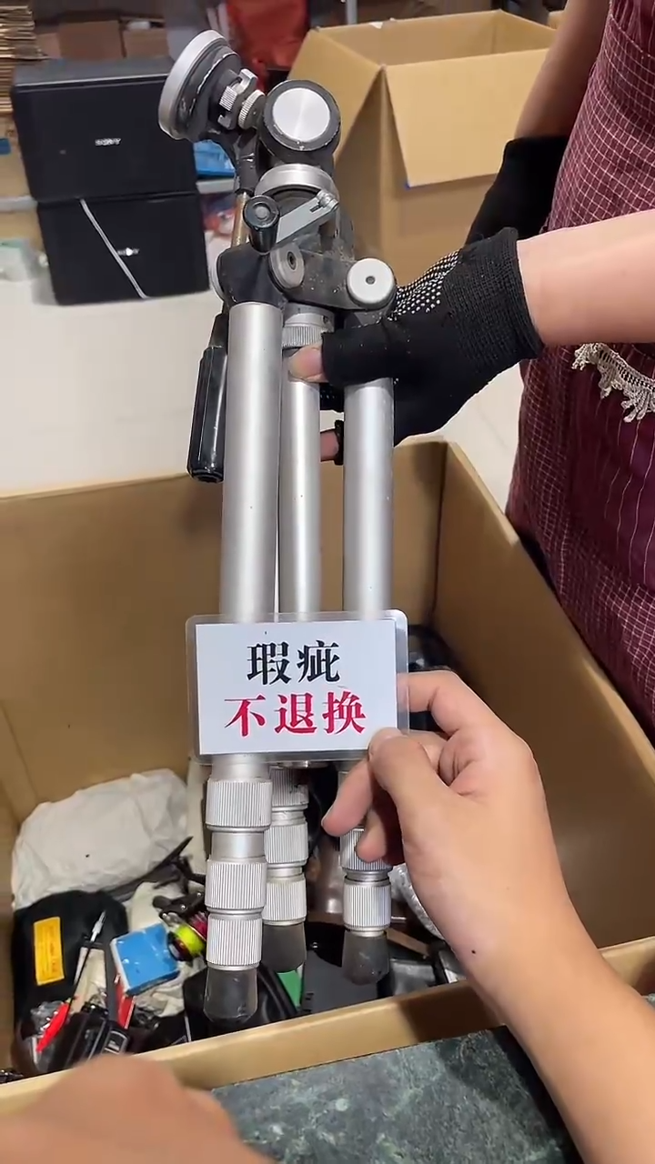°****C中古二手不退不换498