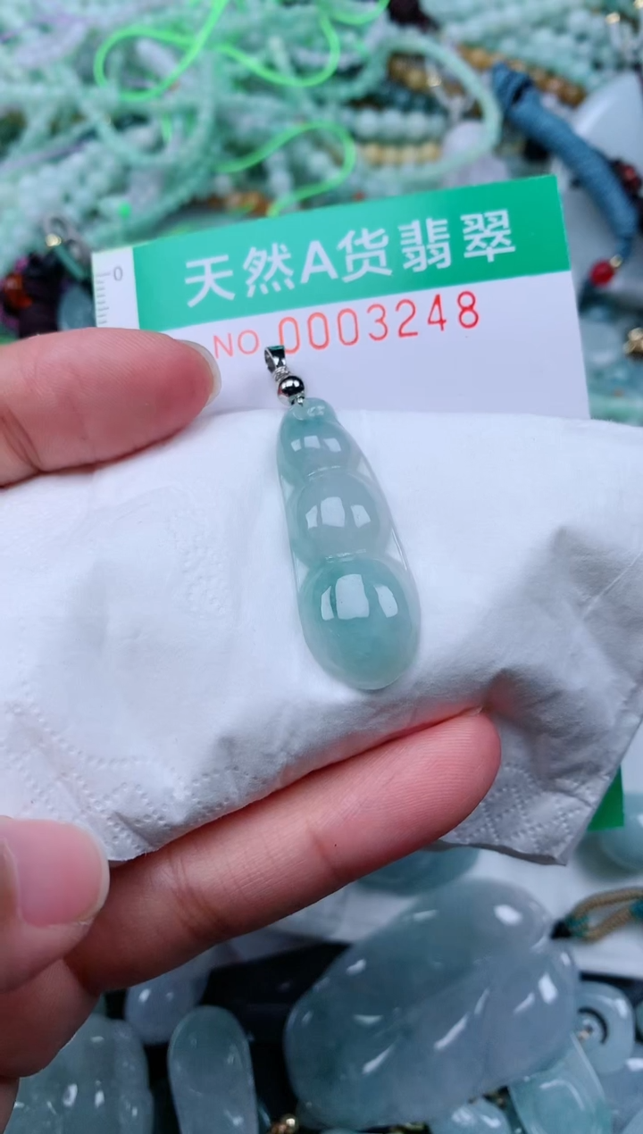 颈饰未镶嵌翡翠.0003248