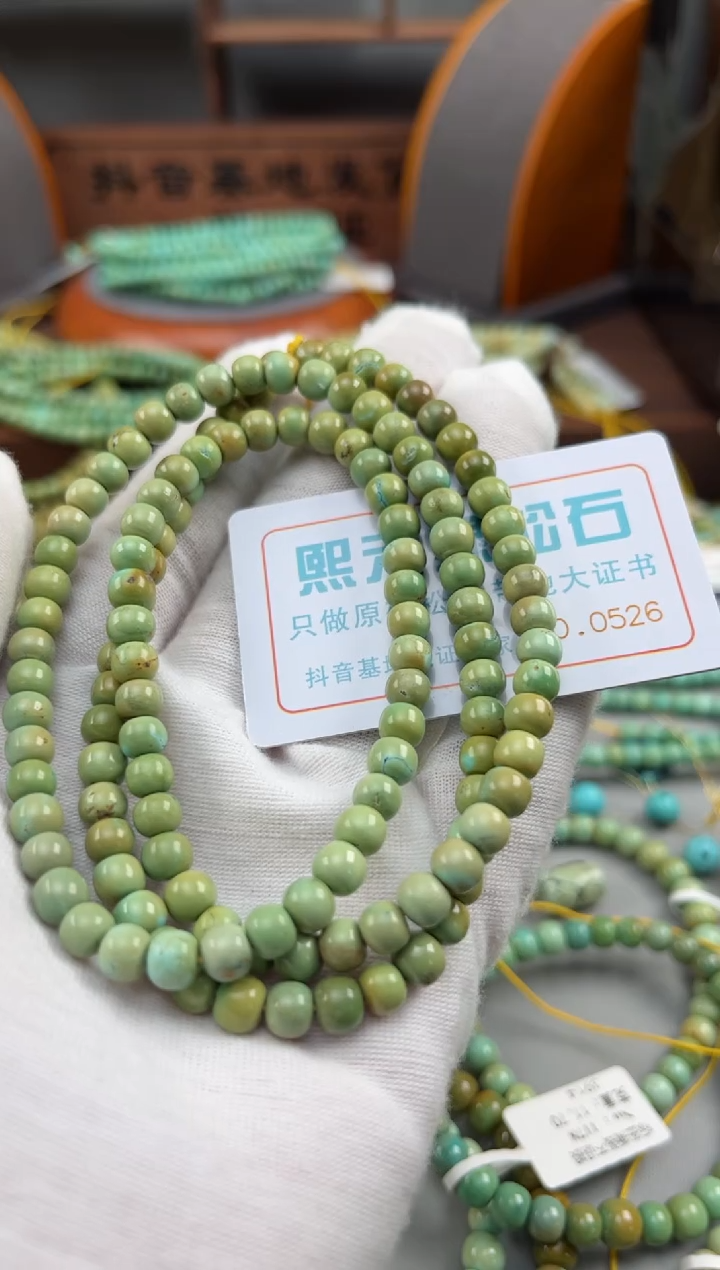 【闪购商品】绿松石松石未镶嵌0526