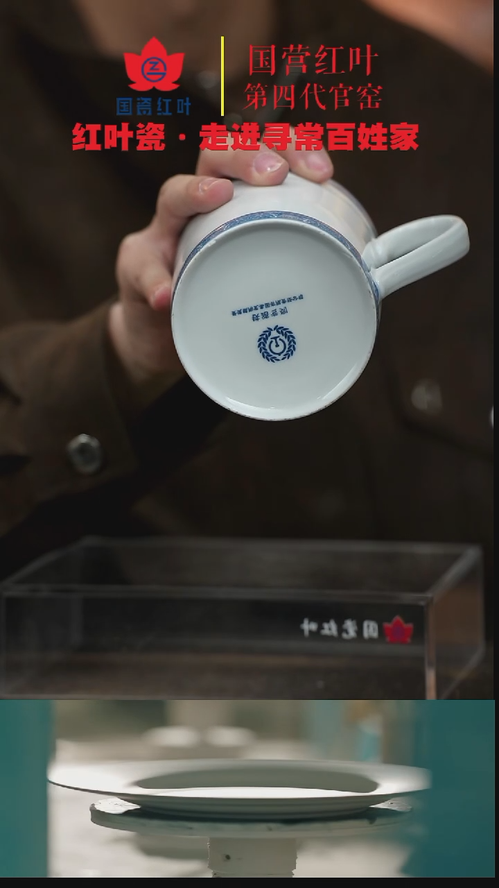 陶瓷1个微瑕铁铁无盖办公杯（珍藏版）