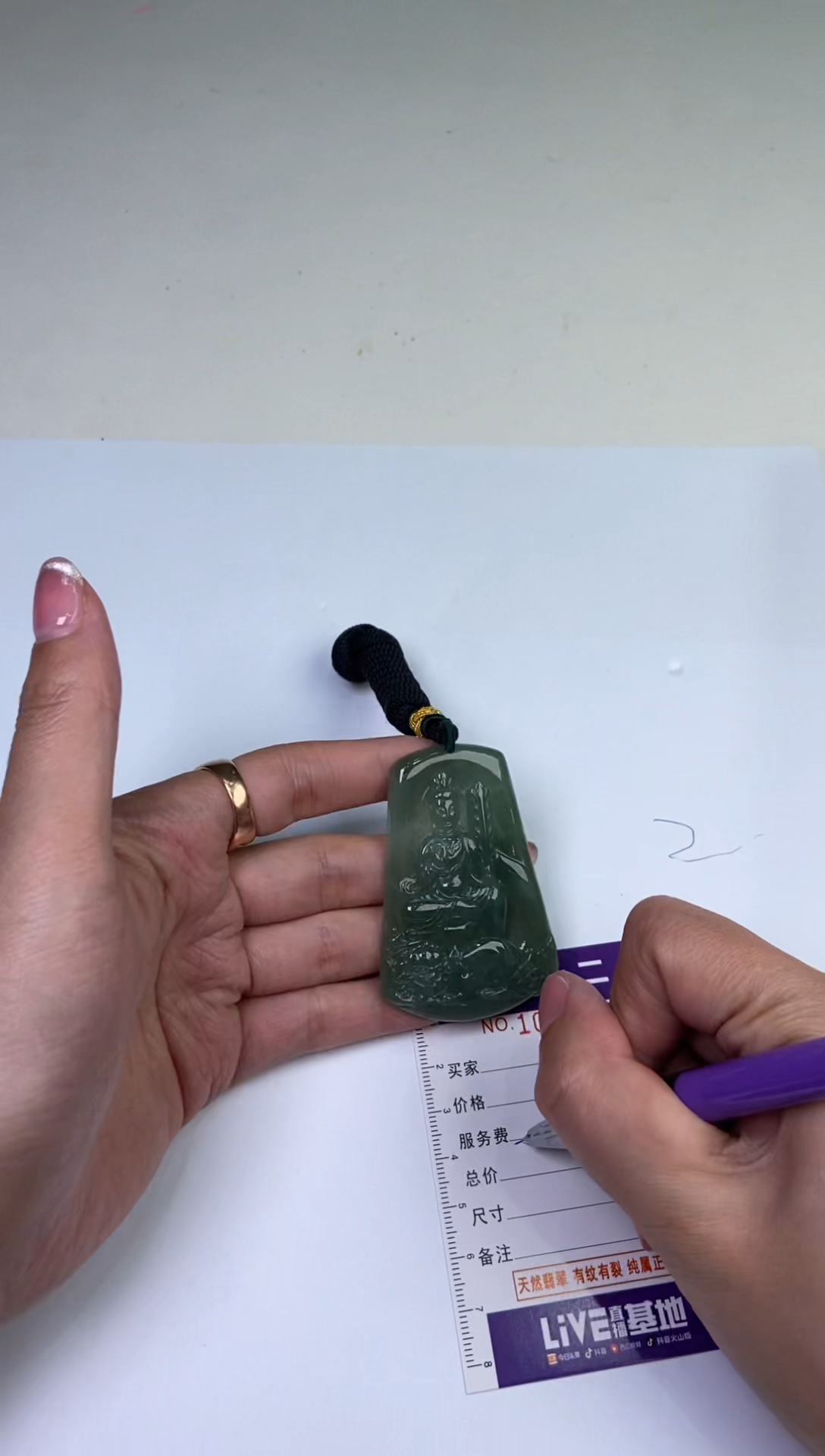 【闪购商品】翡翠挂件未镶嵌1004927