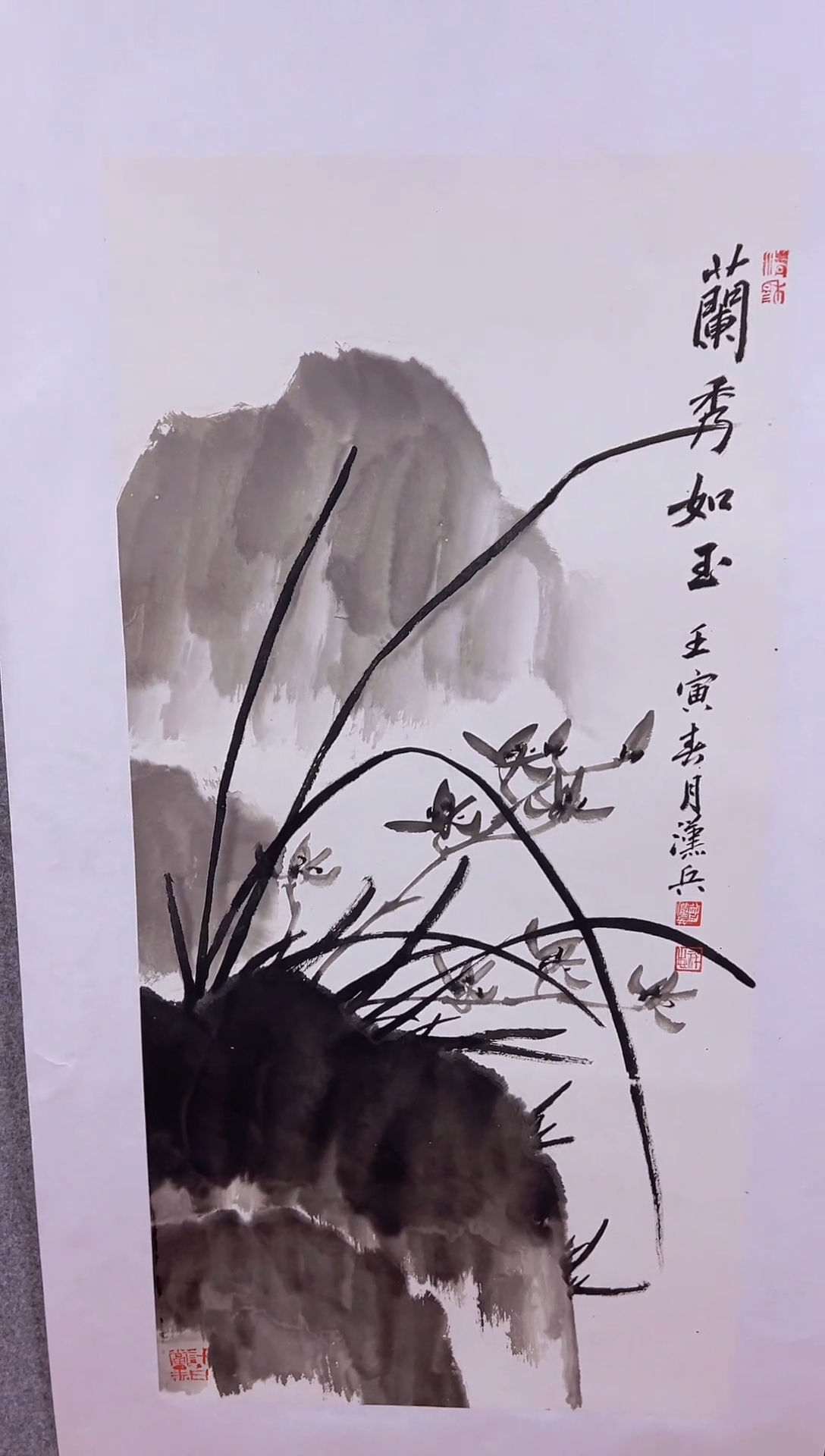 【闪购商品】绘画兰秀如玉-三尺手绘画芯（100*50）