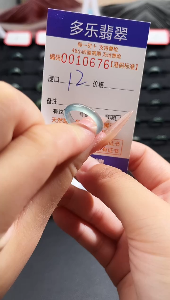 未镶嵌戒圈翡翠天然A货翡翠戒圈