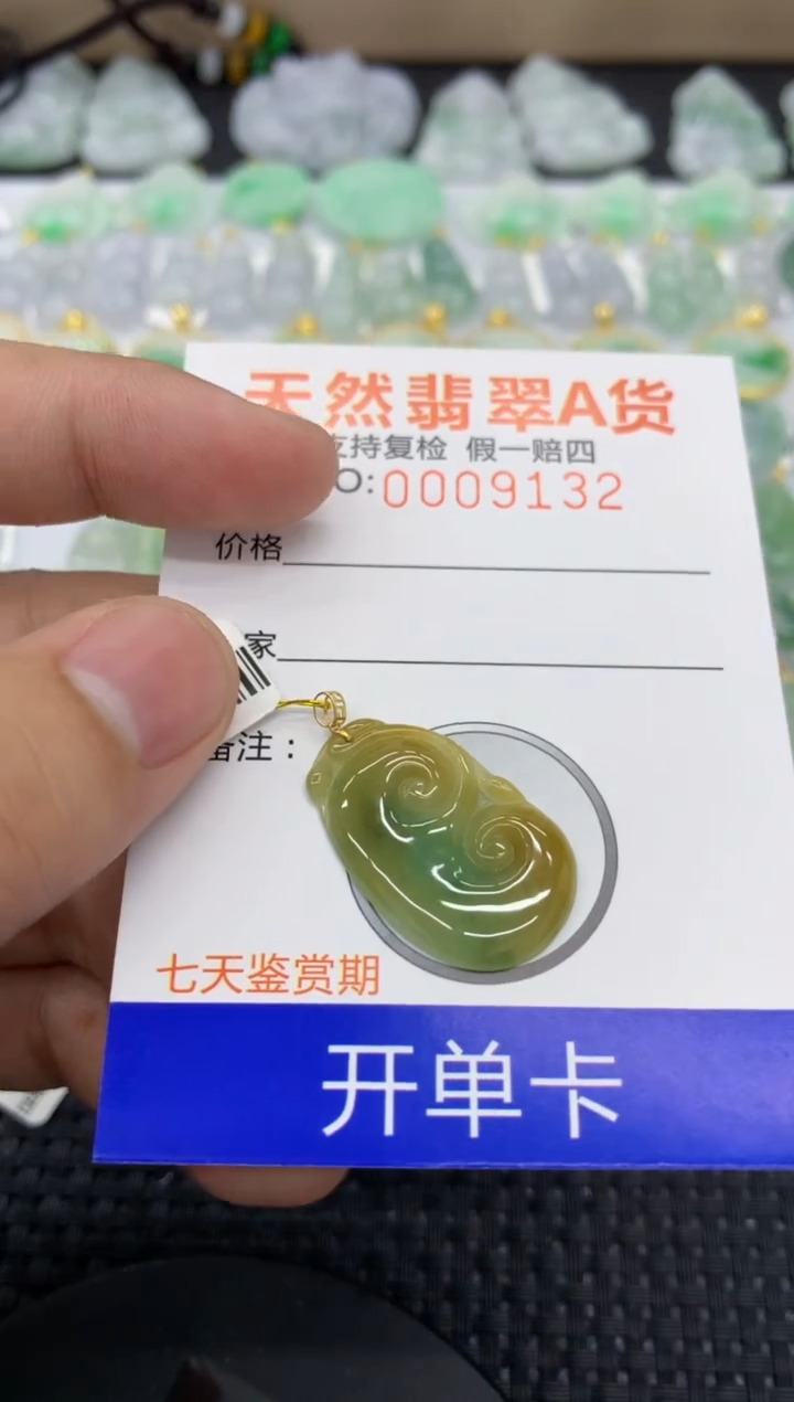 【闪购商品】翡翠颈饰18K金镶嵌11111111111