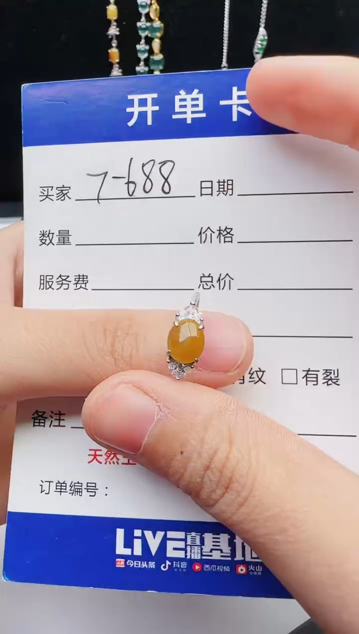 【闪购商品】翡翠戒指银S925镶嵌11111111