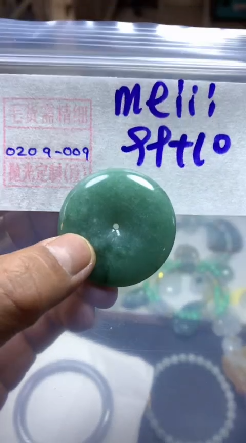 【闪购商品】定制翡翠未镶嵌meili挂件109元毛货需精细抛光