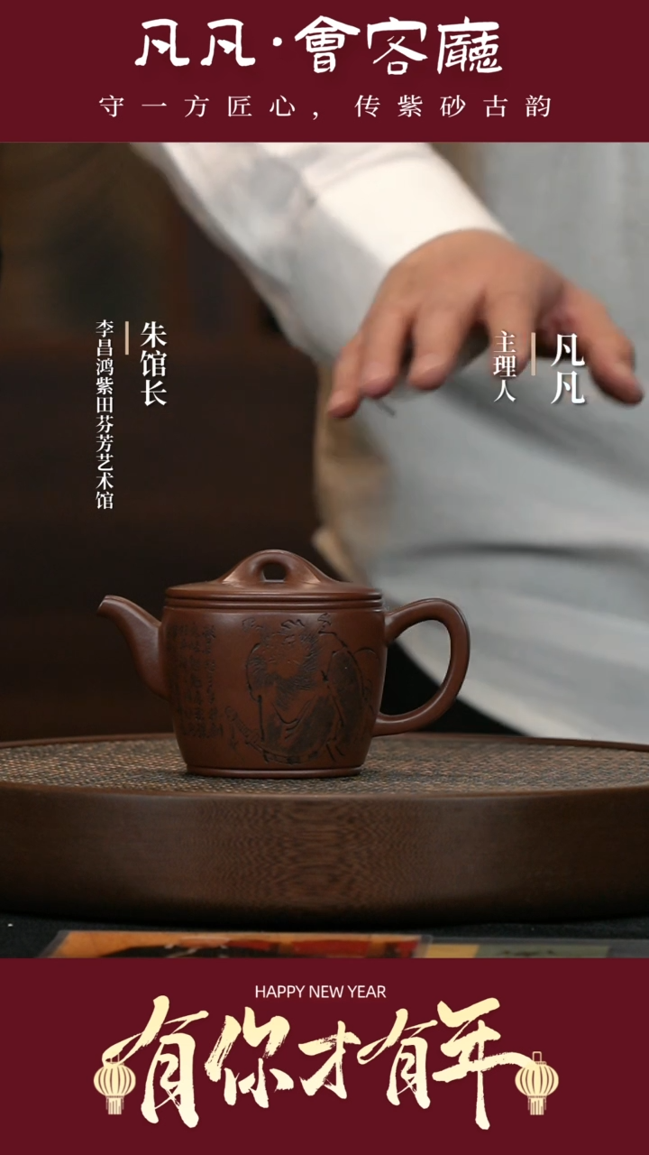 【闪购商品】紫砂茶壶QZJ166李昌鸿瓦当紫泥270cc