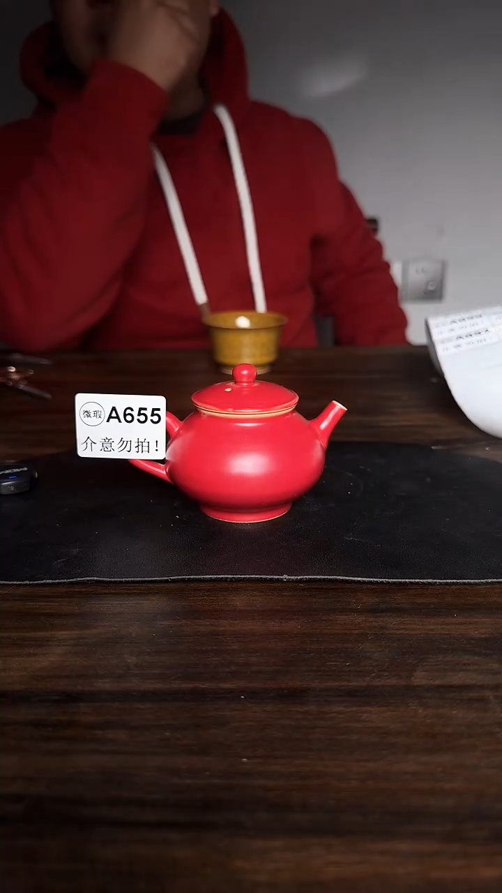 婺州龙窑烧制技艺红壶（A655