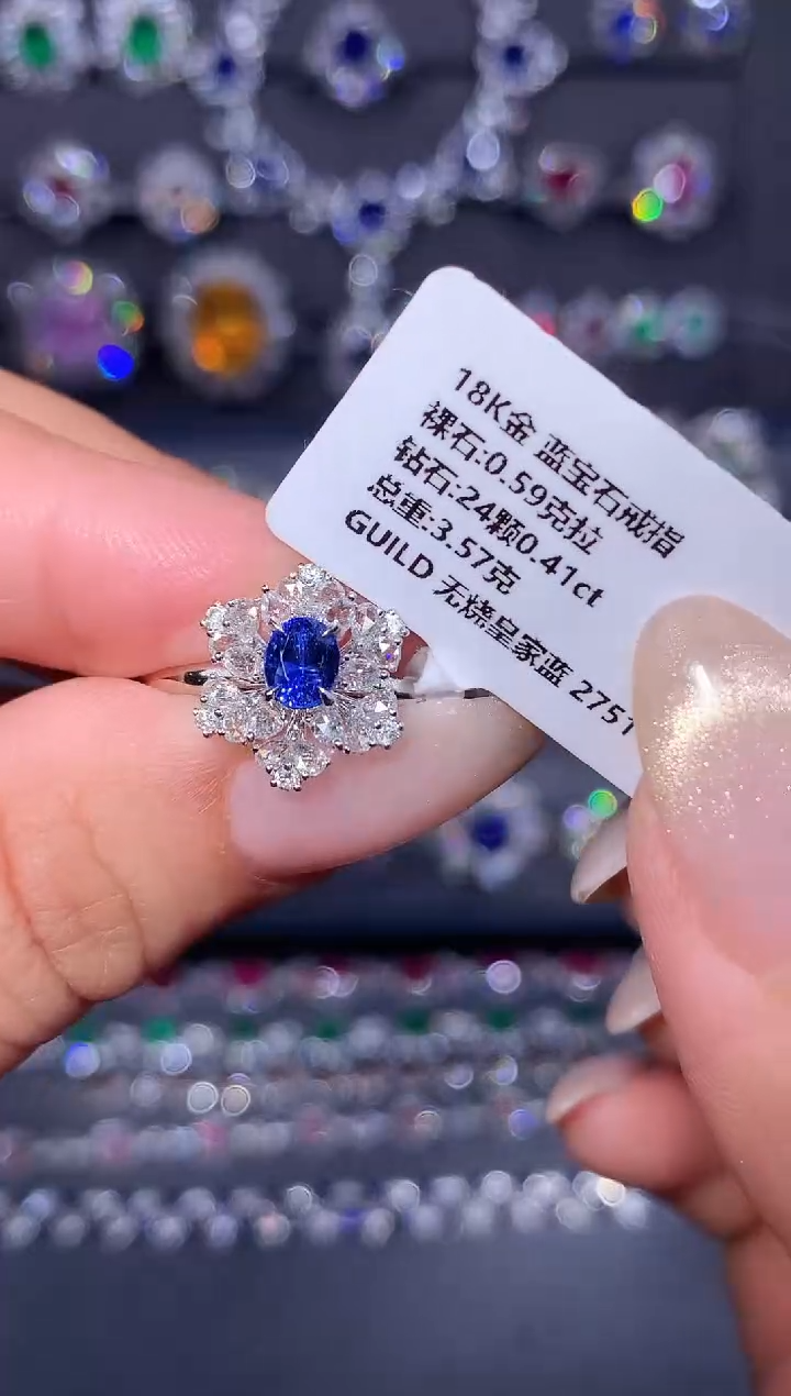 戒指蓝宝石18K金镶嵌0.59ct/吉尔德/无烧皇家蓝