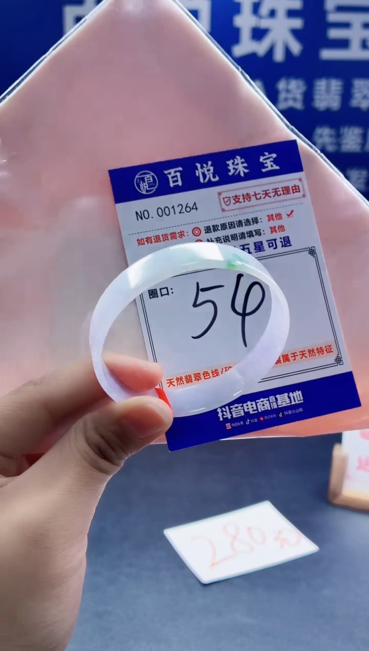 未镶嵌手镯翡翠叮当镯公主镯