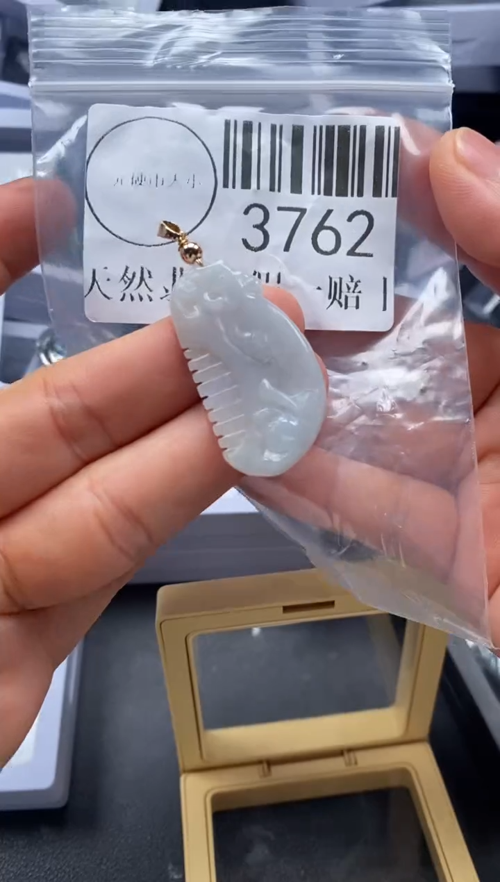 吊坠(不含链)未镶嵌翡翠3762