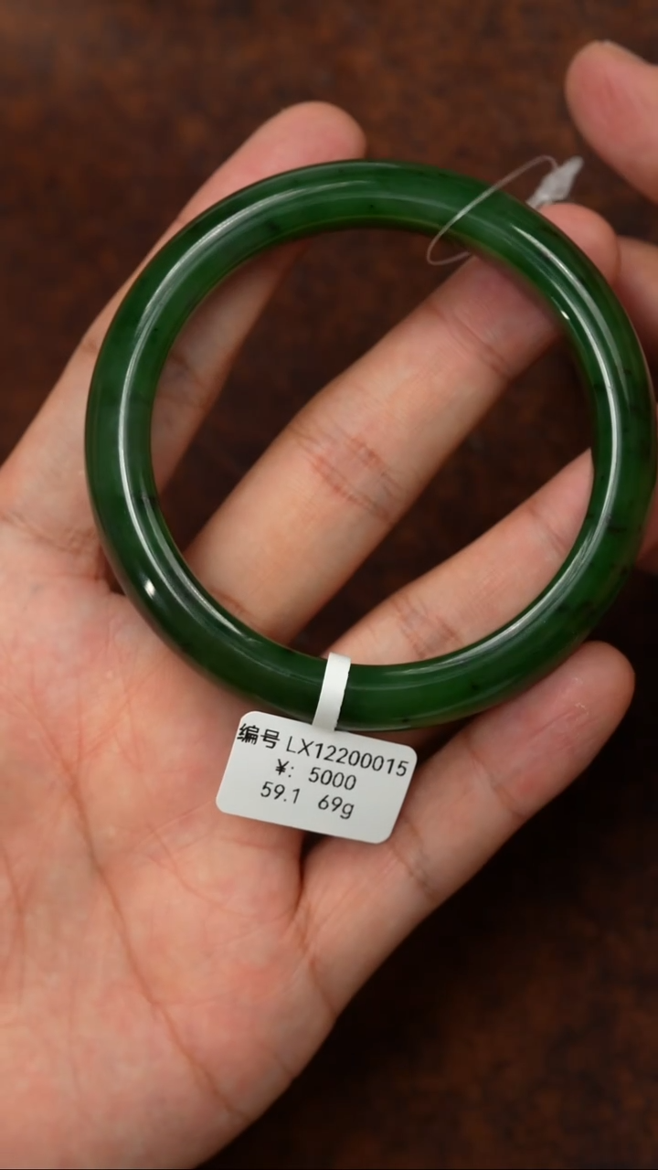 未镶嵌手镯和田玉59.1 LX 