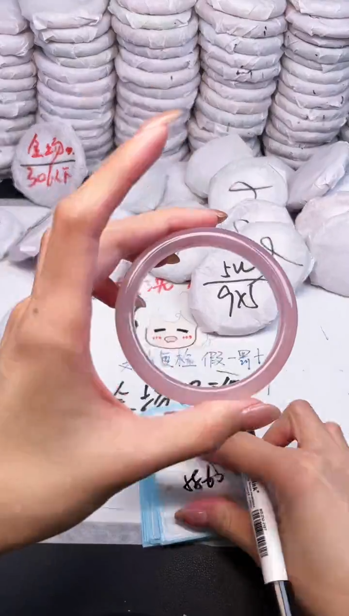 手镯玛瑙/玉髓未镶嵌3250