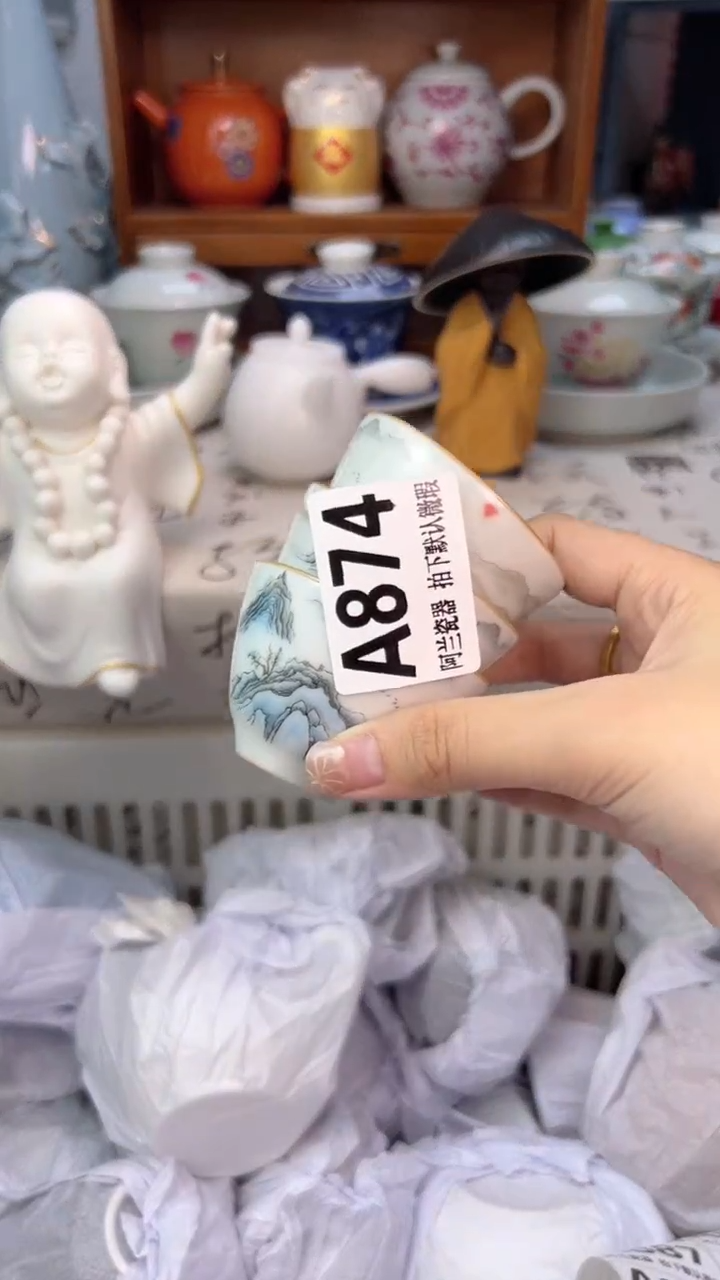 小*子A874  默认微瑕 介意勿拍