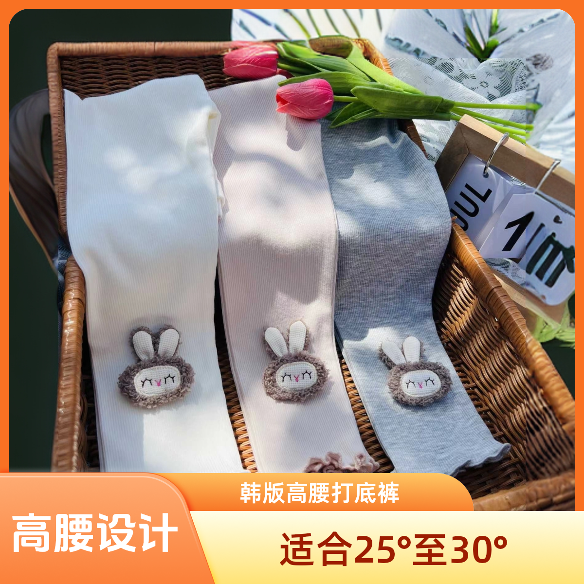 【普通款打底裤】春秋女童极简风打底裤百搭休闲裤公主高弹打底裤