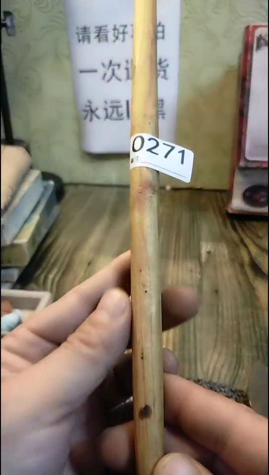 李*三纪年坊杂项甄选专属链接