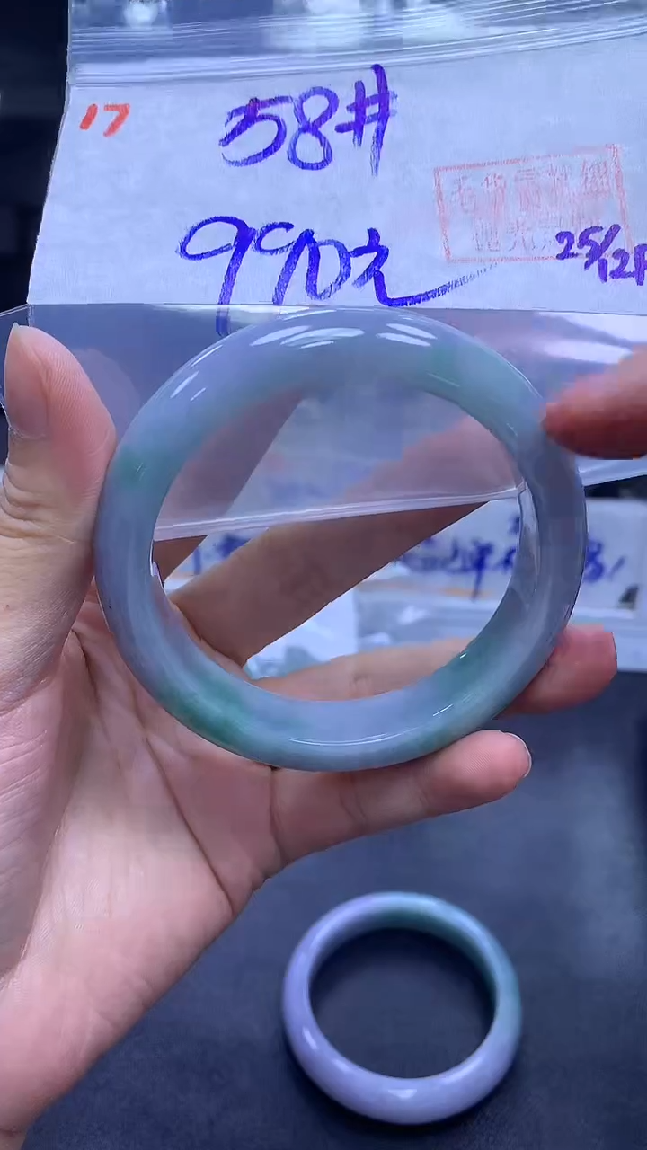 未镶嵌定制翡翠17手镯58+990元+拍一发一