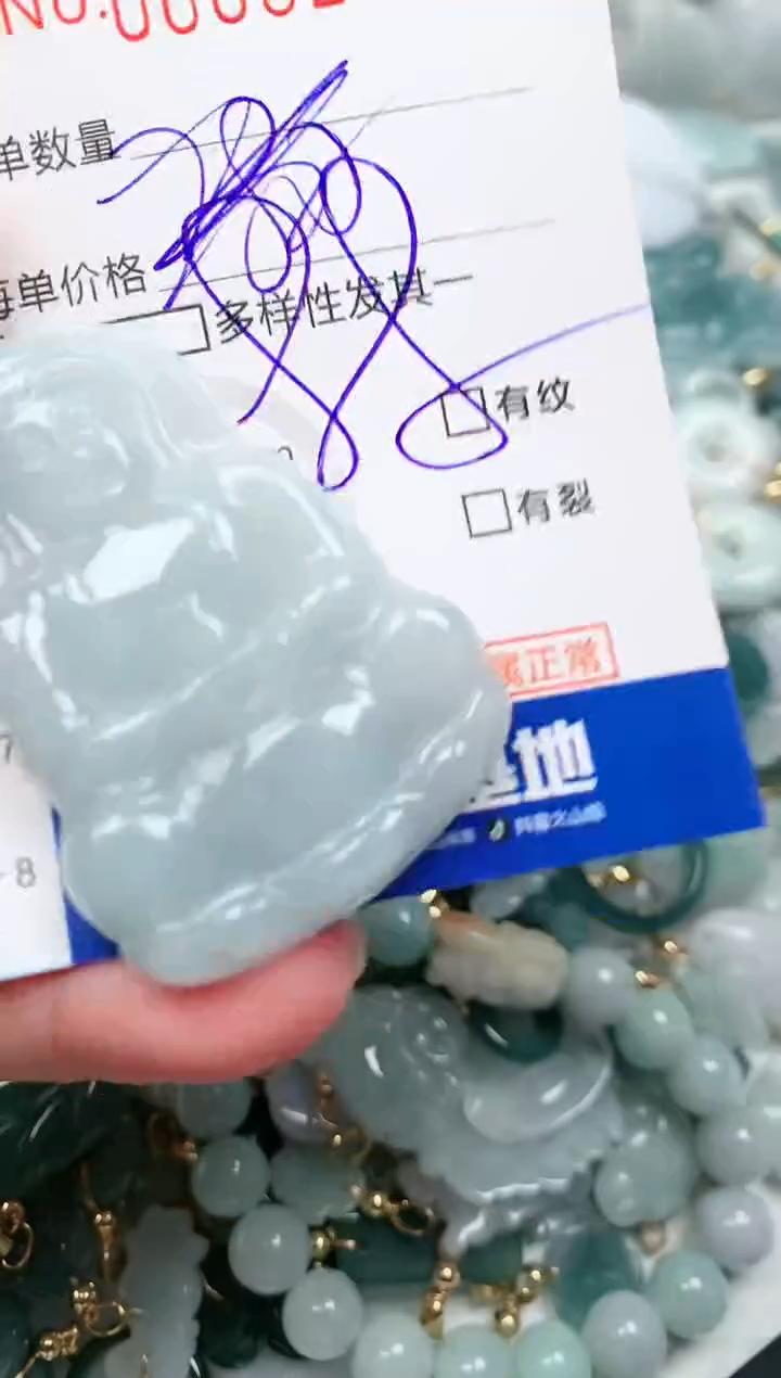 【闪购商品】翡翠颈饰未镶嵌00006298