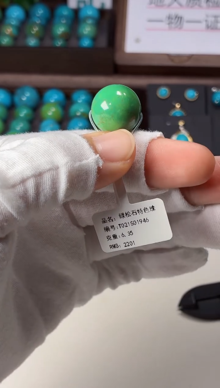 未镶嵌绿松石吊坠(不含链)1