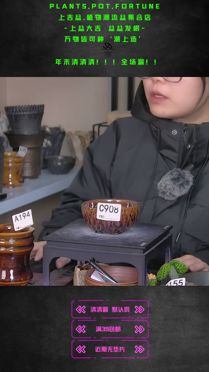 【闪购商品】紫砂花盆908/默认微瑕 内口8外高4.5